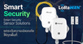 Smart Security Sensors ยกระดับความปลอดภัยให้ทุกพื้นที่ยุค 4.0