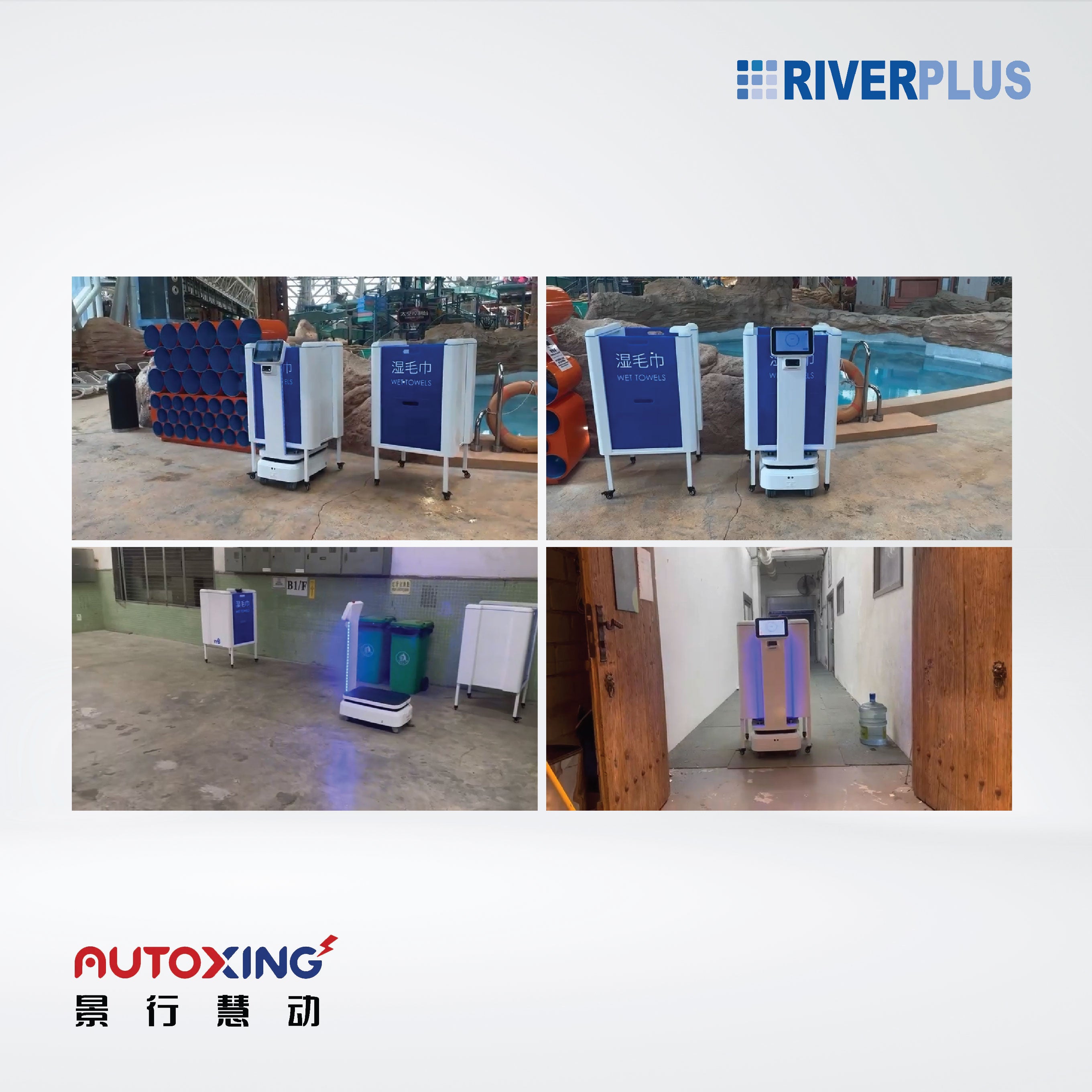 D-300 Intelligent Delivery Robot