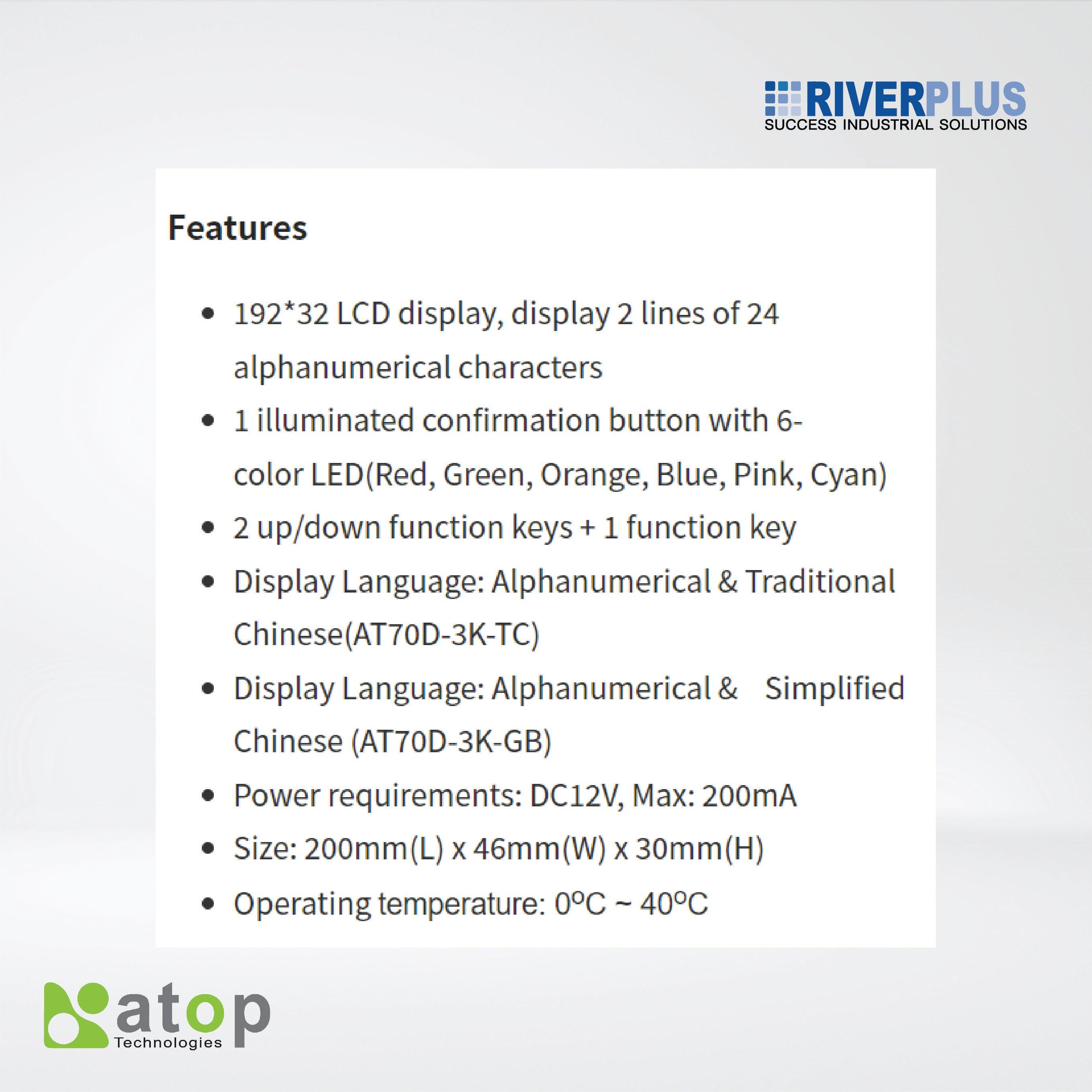 AT70D-3K LCD display Pick Tag - Riverplus