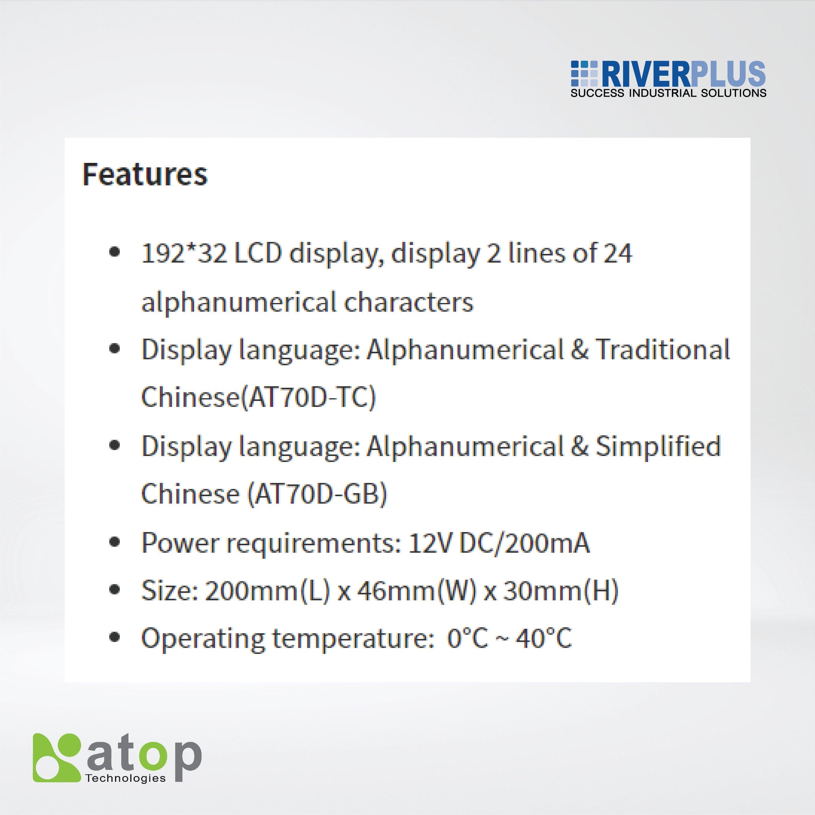 AT70D LCD Display - Riverplus
