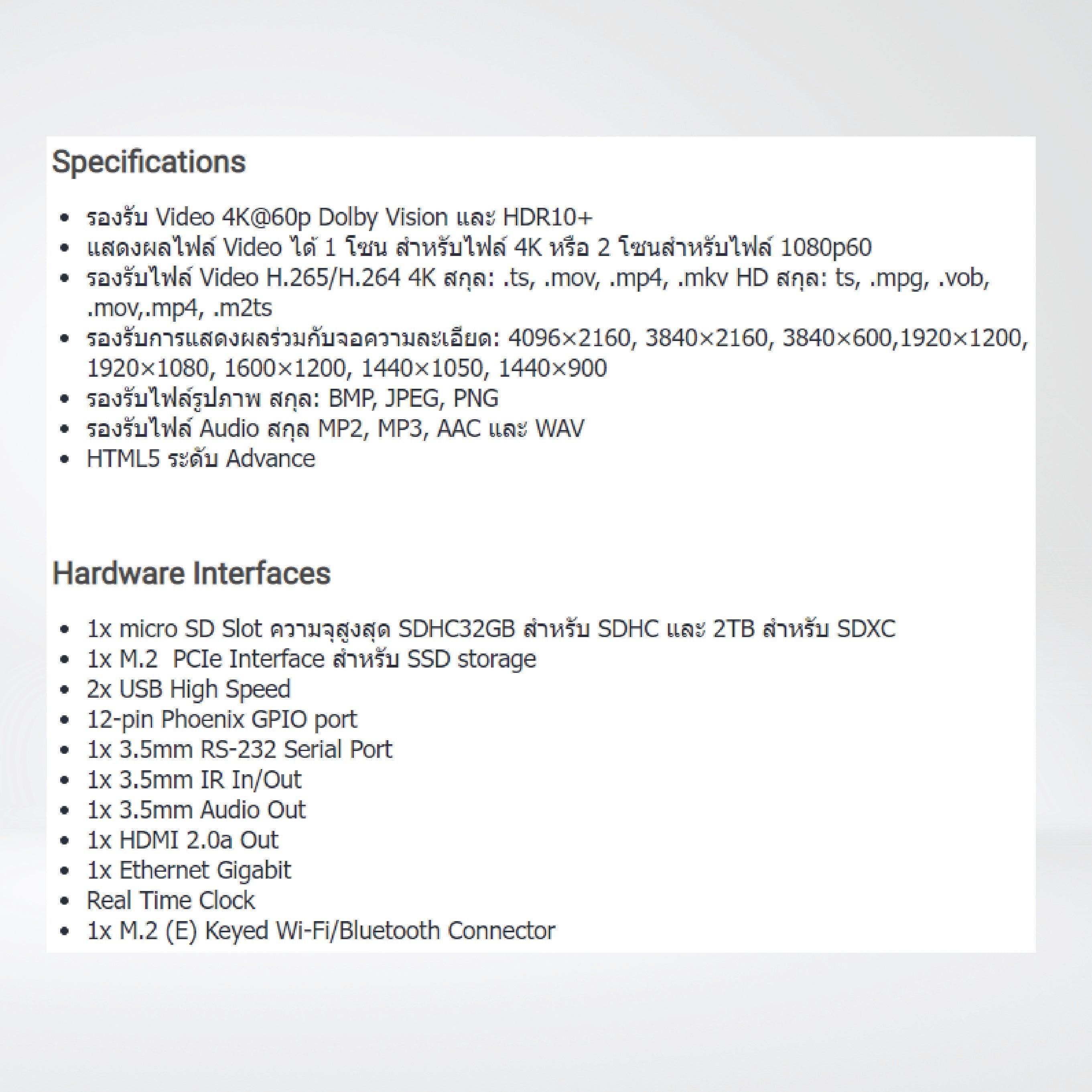 XD1034 - Expanded I/O Digital Signage Player + 64GB Micro SD - Riverplus