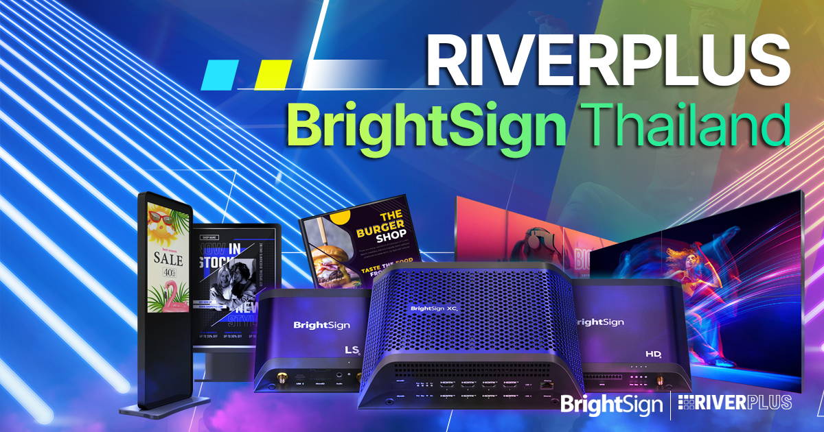 BrightSign Thailand By Riverplus ผู้นำในการจัดจำหน่ายโซลูชันดิจิทัลที่ครบวงจร