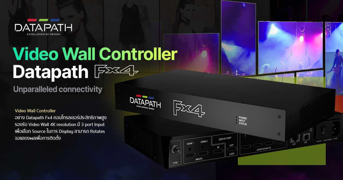 Data Path Video Wall Controller Video Wall Controller Datapath Fx4 คอนโทรลเลอร์ประสิทธิภาพสูง