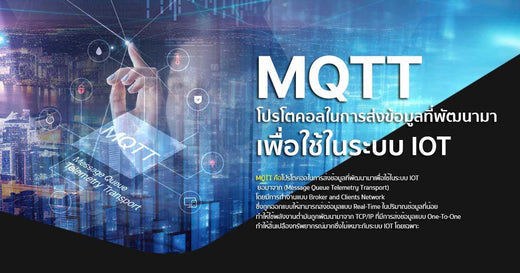 ปกของ Blog Post