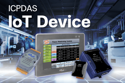 ICPDAS IoT Device จำหน่ายอุปกรณ์ครอบคลุมทุกโซลูชั่น - Riverplus