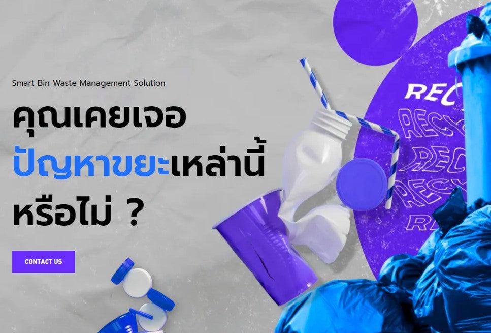 ปกของ Blog Post