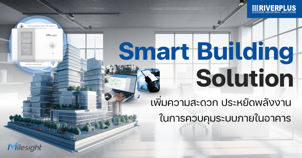 ปกของ Blog Post