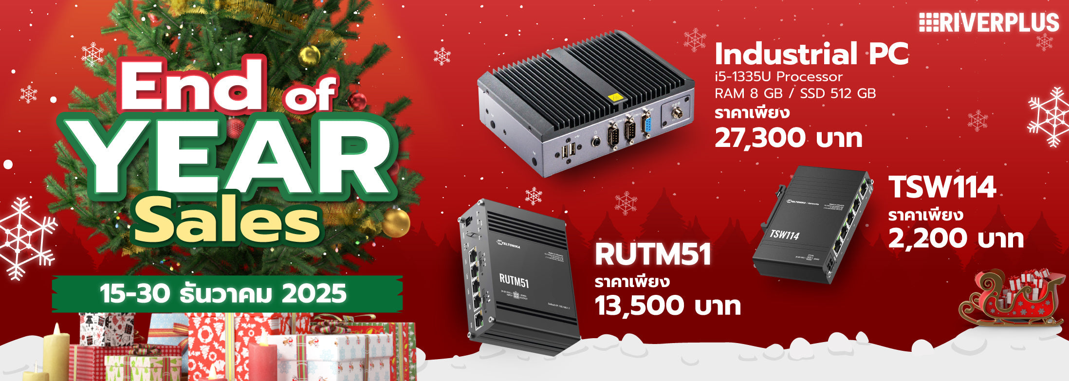 End Year Sales  15-30 ธันวาคม 2025