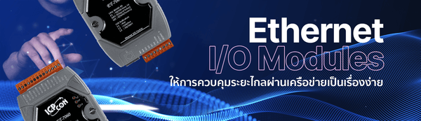 Ethernet I/O Modules