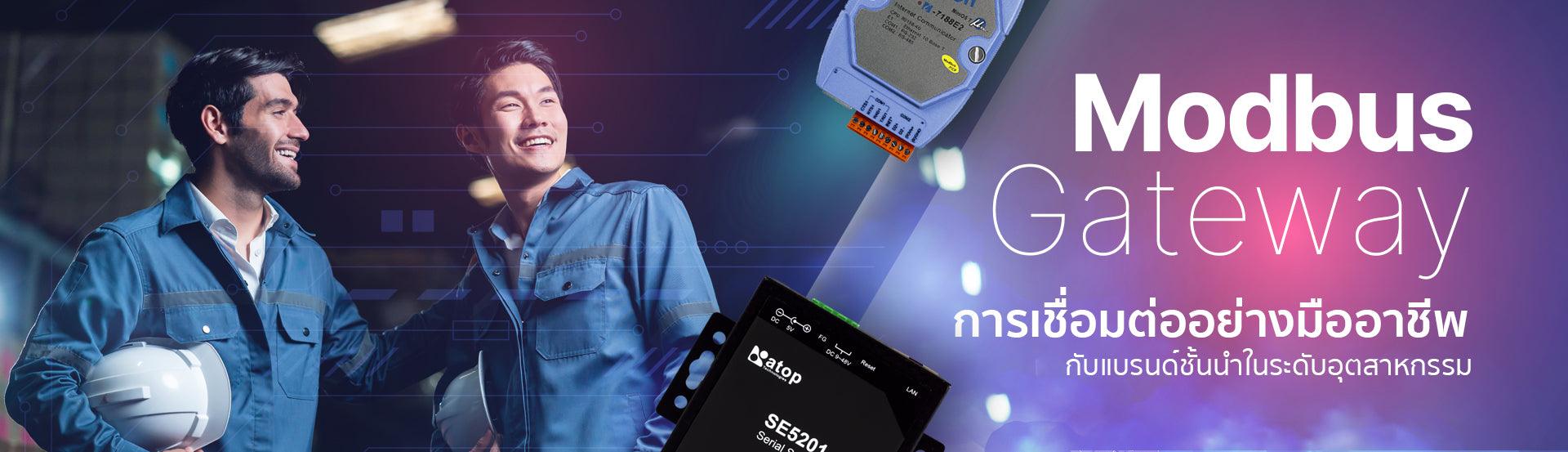 Modbus Gateaway Modbus Gateway