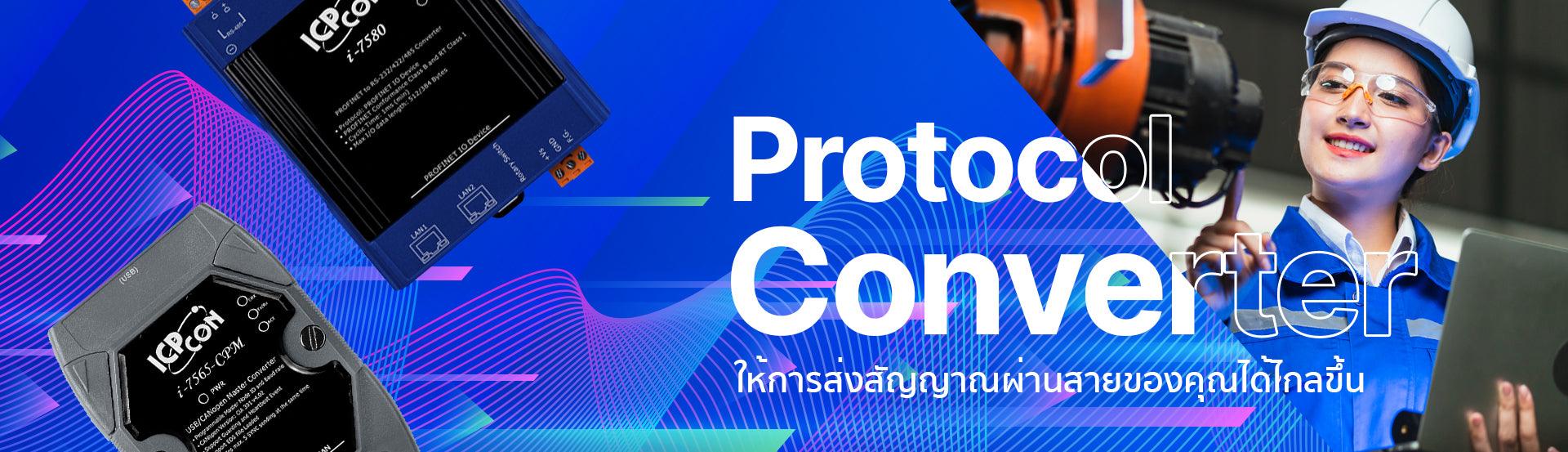 Protocol Converter - Riverplus