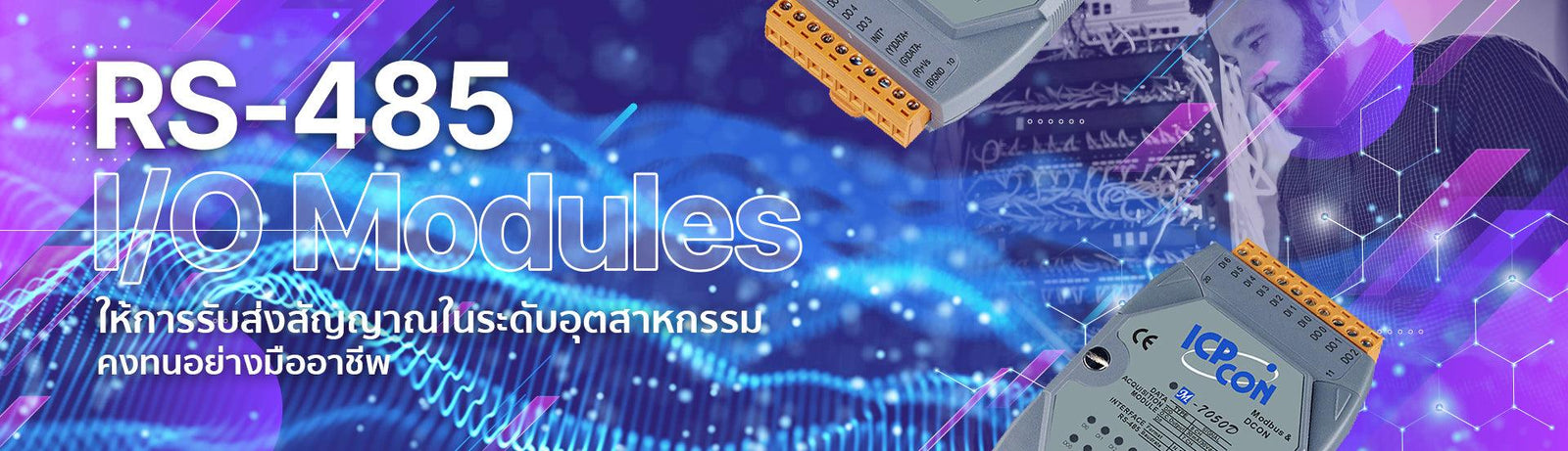 RS-485 I/O Modules