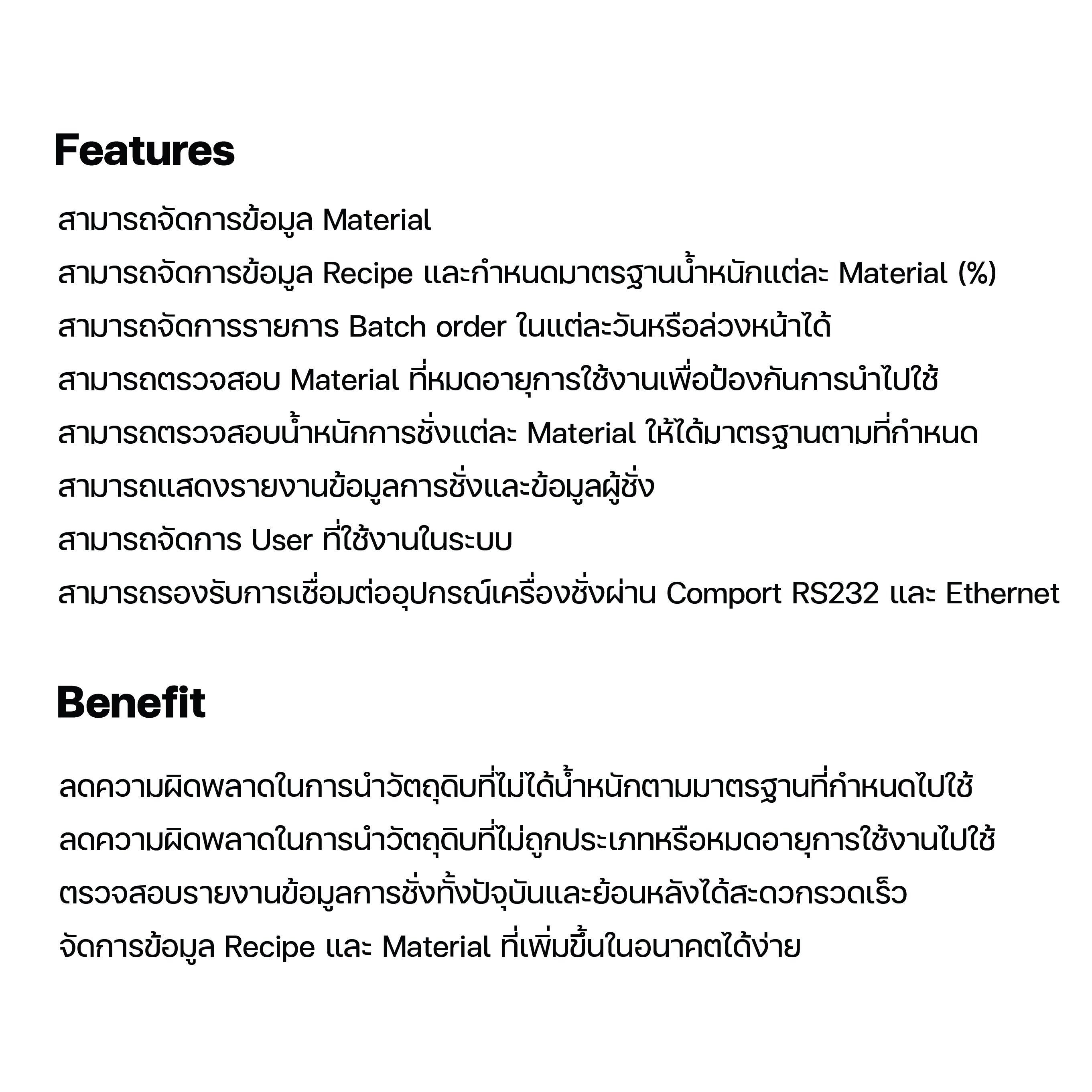 Minor Weight System - Riverplus